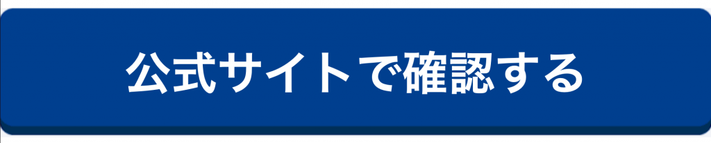 画像に alt 属性が指定されていません。ファイル名: a_%C2%B9a_%C2%AFa_aa_%C2%BCa_%C2%B3a_%C2%B7a_%C2%A7a__a__-2021-06-15-14.25.50-1024x207-1.png